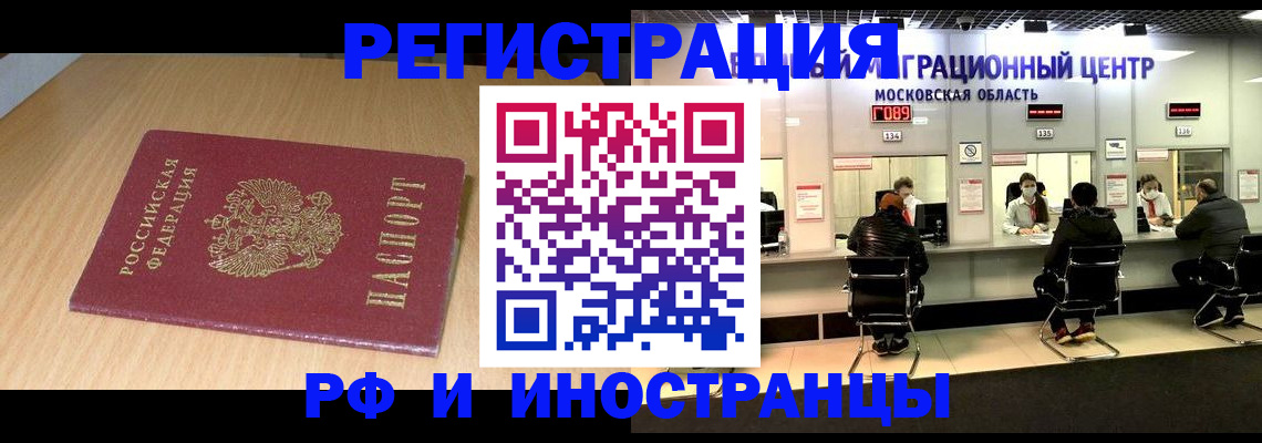 регистрация для дет. сада в Северске